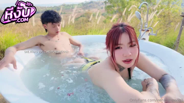 คลิปหลุดOnlyfans irenkampong1 น้องไอรินเที่ยวพักตากอากาศ เย็ดท่าหมาในอ่างนอกบ้านวิวดีซอยหีรัวๆ โยกเย็ดกันไม่ต้องกลัวใครเห็นอย่างเด็ด